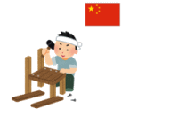 店内イメージ